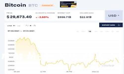 冷钱包的费用解析：如何选择适合你的冷钱包?