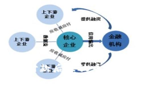 OKPay付款后未放币解决方案