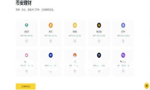 小狐狸钱包网络设置入门指南