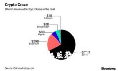 小狐狸钱包手机版教程及应用指南