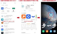 小狐狸钱包怎么购买USDT：一步一步的详细指南