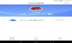 小狐狸钱包注册教程：一步一步教你轻松上手