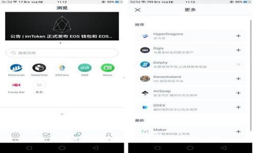 如何在小狐狸钱包中添加Core链
