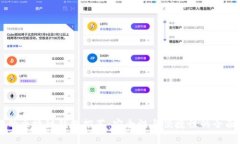 靠谱的区块链钱包推荐：安全性与便捷性的全面