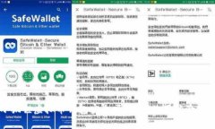 小狐狸虚拟币钱包安全吗？真实使用体验分享