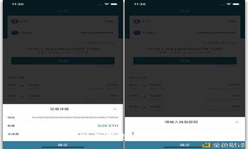 如何在小狐狸钱包中添加马蹄充值