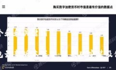 思考一个和和关键词小狐钱包最新版本下载：苹