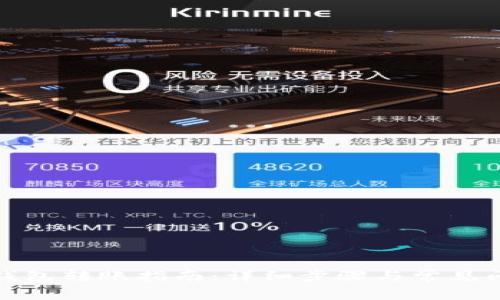 小狐狸钱包转账指南：详细步骤与常见问题解答