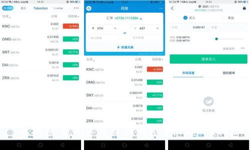 区块链下载软件赚钱的APP推荐与指南