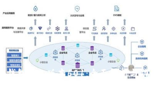 小狐狸钱包中文版本601：全面解析与功能介绍