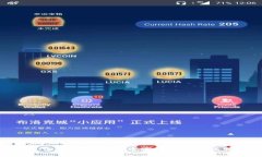 比特派官方网址app下载指南：如何安全高效地使