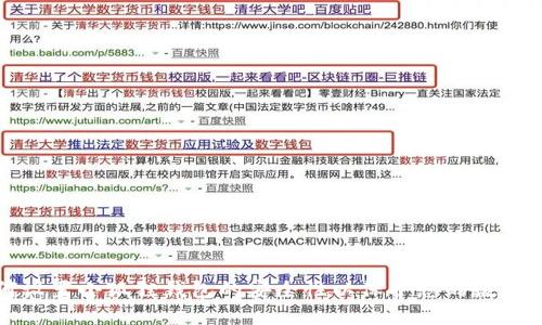 如何设置小狐狸钱包的安全性以保护您的数字资产