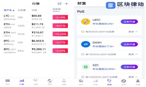 狐狸钱包安卓版7.14：功能与使用指南