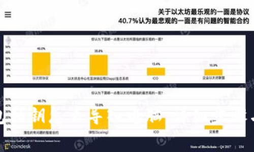小狐狸钱包私钥怎么导入电脑：详细步骤与注意事项