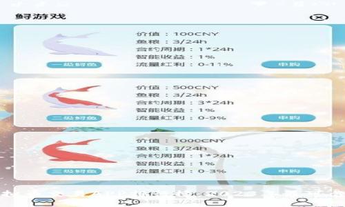 十大虚拟币交易APP排行榜：2023年最可靠的选择