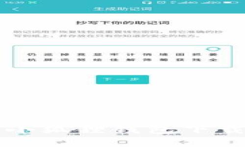 如何找到手机版小狐狸钱包下载地址及使用指南