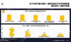 数字货币2.0：迈向数字经济新时代