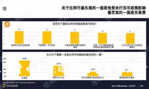 数字货币2.0：迈向数字经济新时代