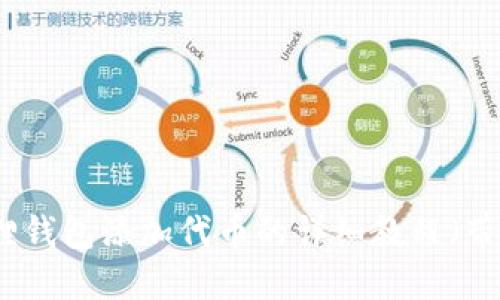 小狐狸钱包添加代币的详细教程（带图解）