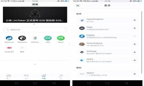 小狐狸钱包火狐能用吗？全面解析与使用指南