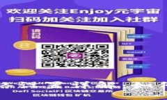 : 小狐狸钱包网络设置详解：如何便捷配置和使用