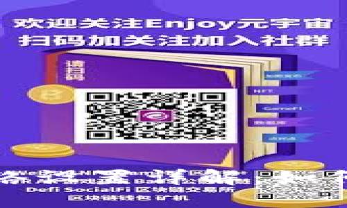 : 小狐狸钱包网络设置详解：如何便捷配置和使用