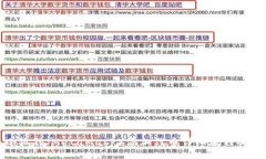 小狐狸（MetaMask）添加代币详细教程视频