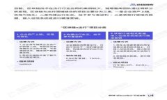 区块链十大钱包排行榜：哪款钱包最适合你？
