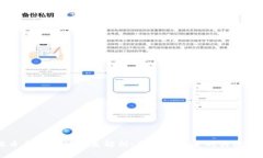 提币与提现的关系解析：你需要知道的关键区别