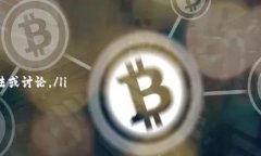 注意：以下内容仅供信息参考，确保合法性和合