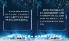 小狐狸钱包API接口：全面解析与使用指南