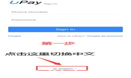 : 区块链钱包软件App开发：如何打造安全、便捷的数字资产管理工具
