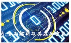 BitBulls交易所：全面解析及其在加密货币交易中的