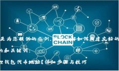 注意：以下内容是为您提供的示例，供您了解如