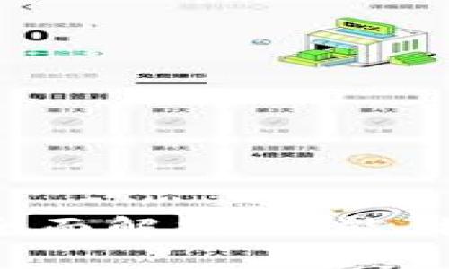 小狐狸新版本全面解析：功能、特点与用户体验