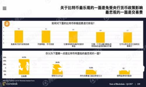 小狐钱包苹果版下载安装指南