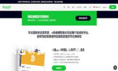 小狐狸钱包被盗的常见原因及防范措施