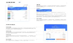香港交易所如何交易五行币：全面指南