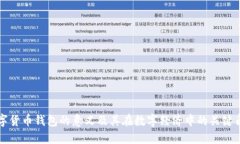 数字货币钱包的意义及其在数字经济中的关键角