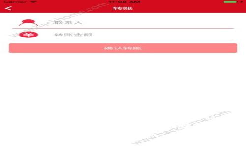 bicreate/bicreate[小狐狸钱包币不见了怎么办？详细解决方案与常见问题分析]

小狐狸钱包, 币不见了, 钱包安全, 数字资产恢复, 常见问题/guanjianci

在数字货币的世界中，钱包是我们存储和管理资产的重要工具。然而，随着使用频率的增加，难免会遇到一些技术问题，比如“小狐狸钱包的币不见了”。面对这种情况，我们该如何处理？本文将为您提供详细的解决方案和常见问题分析，帮助您快速找回您的资产，并在未来避免类似问题的发生。

一、小狐狸钱包简介
小狐狸钱包是一个基于以太坊的数字钱包，其用户界面友好，支持多种代币的储存和交易。凭借其便利性和安全性，小狐狸钱包成为了许多用户存储数字资产的首选工具。用户可以通过其 浏览器扩展或移动应用程序轻松管理资产，进行交易，甚至连接到去中心化应用（DApp）。

二、为什么小狐狸钱包的币会不见了？
用户在使用小狐狸钱包时，可能会面临币不见的问题。造成这一现象的原因有很多，包括：
ul
    li网络问题：交易没有在区块链中被确认，导致钱包没有更新显示。/li
    li用户错误：操作不当，比如发送到错误地址或删除交易记录。/li
    li钱包设置问题：比如没有正确添加代币，导致代币没有显示。/li
    li安全问题：受黑客攻击或恶意软件影响。/li
/ul

三、如何找回小狐狸钱包中的消失的币？
如果您的小狐狸钱包中的币不见了，可以尝试以下几种方法来找回：

h41. 检查网络状态/h4
首先，检查您的网络连接情况，确保您的互联网连接正常。如果网络不稳定，可能导致钱包无法准确更新余额。尝试重新连接网络，刷新小狐狸钱包界面。

h42. 查看交易记录/h4
您可通过小狐狸钱包查看交易历史，确认币是否已经成功转出或转入。如果交易没有成功，可以联系交易所或再试一次。如果确认币已经被转出，但你没有进行过这样的操作，那么可能是因为安全问题。

h43. 重新导入钱包/h4
如果您的币仍然没有显示，可以尝试重新导入您的钱包。在小狐狸钱包中，选择“导入钱包”，使用您的助记词或者私钥进行重新导入。此时，钱包会从区块链中重新抓取资产信息，有助于恢复丢失的币。

h44. 联系小狐狸钱包客服/h4
如果以上步骤都无法解决问题，建议联系小狐狸钱包的客服。他们会提供专业的技术支持，帮助您解决问题。

四、如何避免币在小狐狸钱包中丢失？
为了确保您的资金安全，用户应采取一些措施来防范资金丢失的问题：
ul
    li定期备份钱包：小狐狸钱包允许用户导出私钥和助记词，务必将其安全储存。如果钱包意外丢失，这些信息能够帮助您恢复资产。/li
    li使用强密码：设置强密码，避免使用简单易猜的密码。同时，建议定期更换密码。/li
    li启用多重身份验证：如果小狐狸钱包支持多重身份验证，务必开启此功能，以增强账户安全性。/li
    li小心钓鱼网站：在访问小狐狸钱包时，确保您是通过官方网站或者官方链接进行访问，避免落入钓鱼网站的陷阱。/li
/ul

五、常见问题解答

h41. 小狐狸钱包的币不见后，如何确认是否被盗？/h4
首先，检查您的交易记录。如果您发现了未经授权的交易，说明您的钱包可能已经被盗。接下来，查看您最近的操作记录，是否曾在不安全的网络下登录过钱包，或者是否共享过您的私钥或助记词。如果有这些行为，那您的钱包就有可能被盗。此外，可以在区块链浏览器上检查您的钱包地址，确认余额是否被非法转出。这是充分了解钱包安全状态的第一步。

h42. 如果不记得钱包的助记词或私钥，能否找回币？/h4
如果您忘记了小狐狸钱包的助记词或私钥，找回丢失的币将会非常困难，甚至不可能。助记词和私钥是访问资产的唯一凭证，因此非常重要。建议您在创建钱包时，将助记词记录下来，保存在安全的位置。对于已经错过的机会，可以考虑选择专业的恢复服务，但这通常费用较高，且结果不一定理想。

h43. 小狐狸钱包支持哪些类型的币？/h4
小狐狸钱包（MetaMask）最初是为以太坊及其代币（ERC-20）设计的，因此支持所有基于以太坊的代币。此外，小狐狸钱包也逐渐扩展了对其他区块链的支持，包括币安智能链和其他更为流行的区块链。用户可以根据需要添加不同的网络，以用来管理多种类型的数字资产。

h44. 如何安全使用小狐狸钱包进行交易？/h4
在使用小狐狸钱包进行交易时，确保您遵循以下安全措施：确保软件是最新版本；在使用公共网络进行操作时，采用VPN保护隐私；在确认地址无误并确保交易金额无误后再提交交易；选择知名和信誉较好的交易平台进行交易。同时，定期检查您的账户安全设置，确认未有异常情况。

总结而言，小狐狸钱包的币不见是一种较为常见的问题，但通过上述方法，用户大多能够找到解决方案。深入了解钱包的使用、设置和安全性，有助于用户更好地管理自己的数字资产，减少不必要的损失。数字资产的安全在于用户本身的知识与防范意识，希望本文能为广大用户带来帮助与启示。