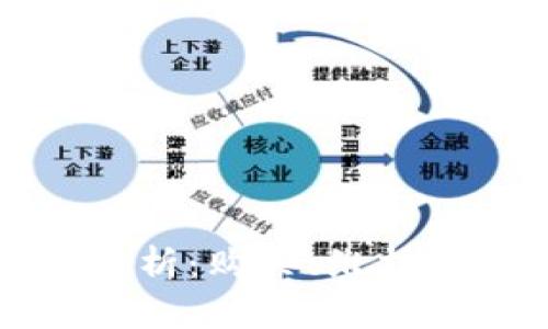 加密数字钱包的成本分析：购买、维护和安全保护的全面指南