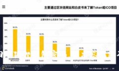如何找回小狐狸钱包密码，解决忘记密码的问题