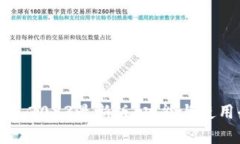小狐狸钱包2023最新版：功能与使用全面解析
