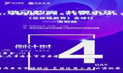   如何使用小狐狸钱包（Fox Wallet）在BSC（币安智