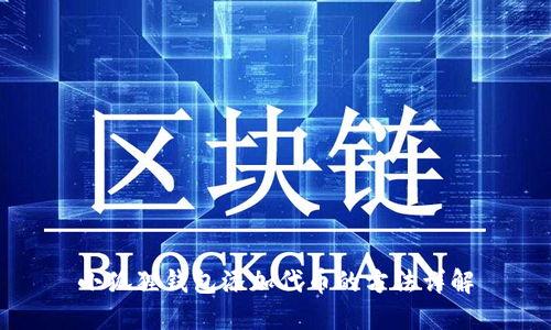 小狐狸钱包添加代币的方法详解