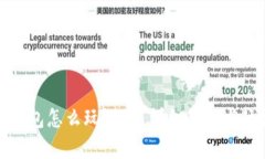 小狐狸钱包怎么玩游戏？详细教程与玩法解析
