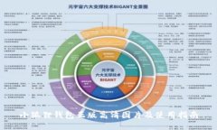 小狐狸钱包正版高清图片及使用指南