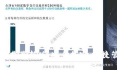 虚拟币钱包大全下载最新版：安全加密，便捷管