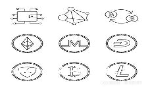 数字资产钱包imToken：安全便捷的数字货币管理平台