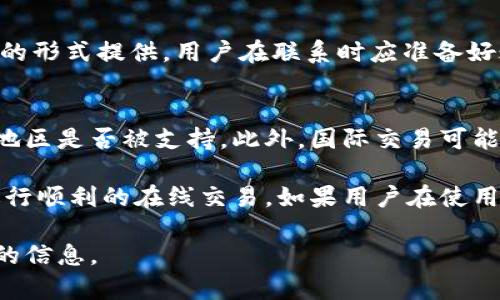   如何快速访问GoPay官网登录入口 / 

 guanjianci GoPay, 登录, 入口, 支付工具, 美国支付 /guanjianci 

GoPay作为一个流行的在线支付平台，近年来在全球范围内得到了广泛使用。许多用户可能会因为多种原因而需要登录GoPay，比如查看交易记录、进行支付或管理个人信息。本文将详细介绍如何快速找到GoPay的官网登录入口，以及相关的使用技巧和常见问题，帮助用户他们的使用体验。

1. GoPay的官方网站
要访问GoPay登录入口，首先要找到GoPay的官方网站。对于大多数用户来说，直接在搜索引擎输入